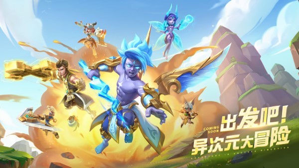 超能世界游戏官方最新版
