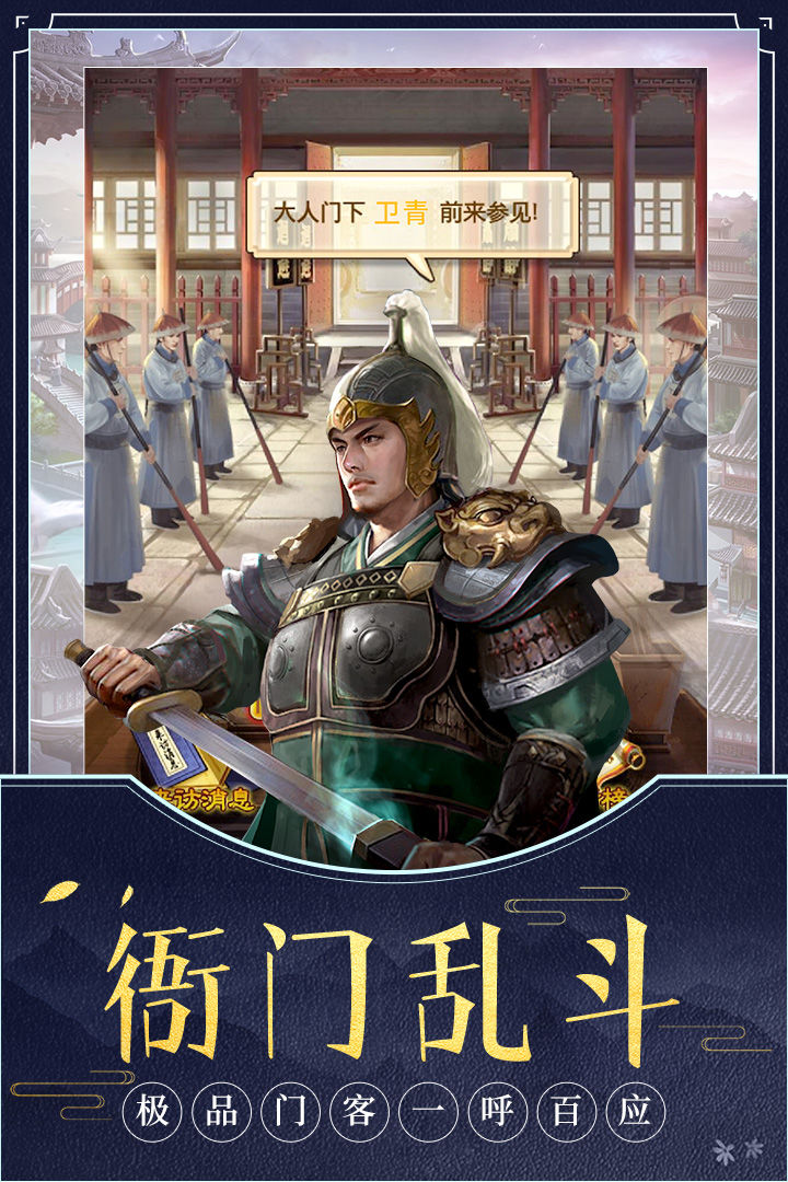 极品芝麻官正版图3
