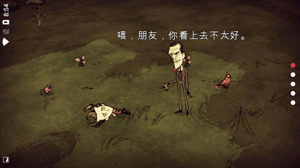 饥荒神话书说模组版(4)