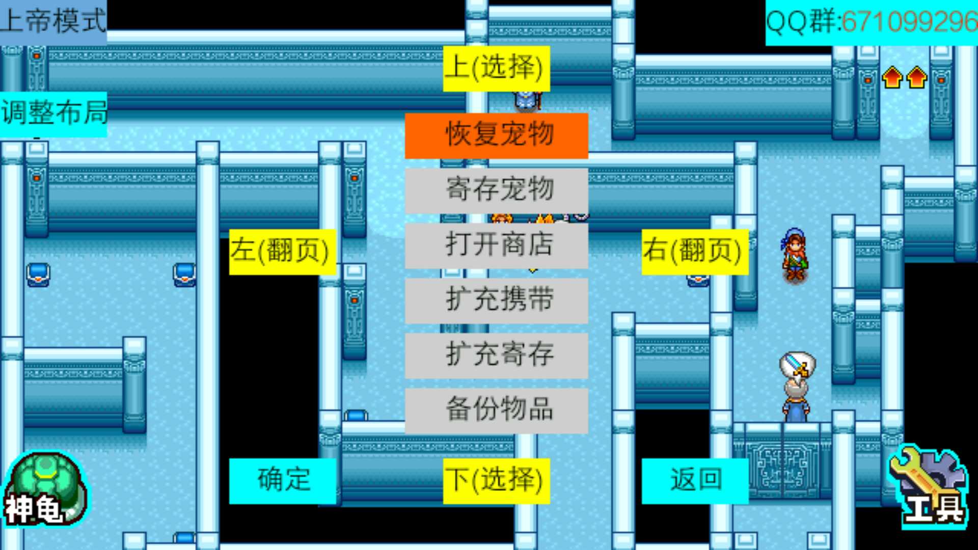 游戏截图