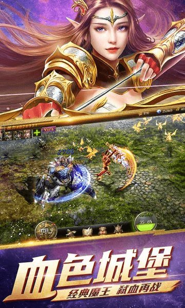 魔幻圣殿手机正版