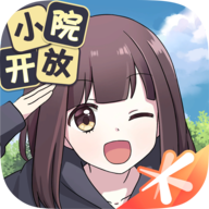 胡桃日记正版