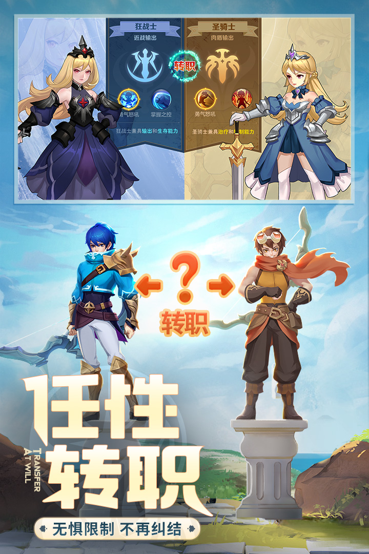 云上城之歌手游直装版截图2