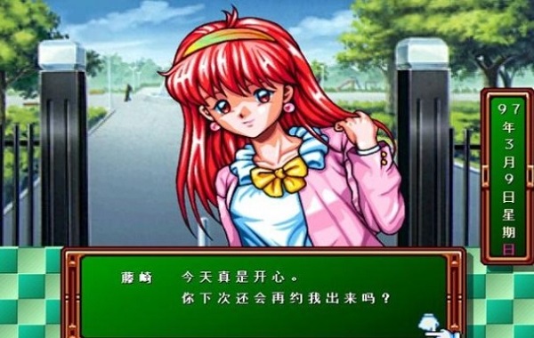 心跳回忆图1