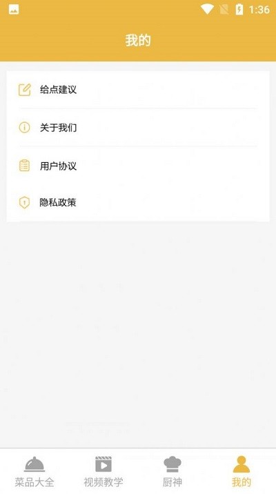 美味菜全(3)