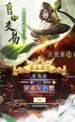 青云诀红包版图3