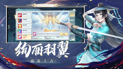 魔剑情缘红包版图3