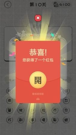 价格猜猜猜红包版