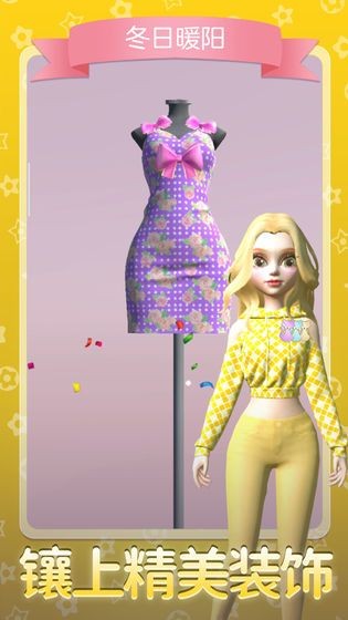 女王的衣橱直装版
