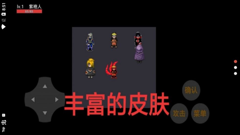 忍者荣耀乱斗图2