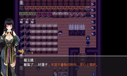 青龙剑姬传直装apk安卓官方版截图2