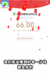 小蚁快跑游戏官方版