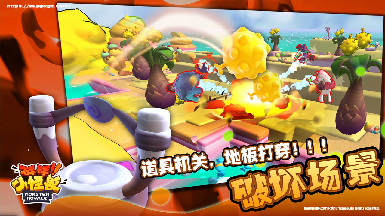 砰砰小怪兽游戏绿色版