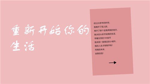 赚钱人生红包版