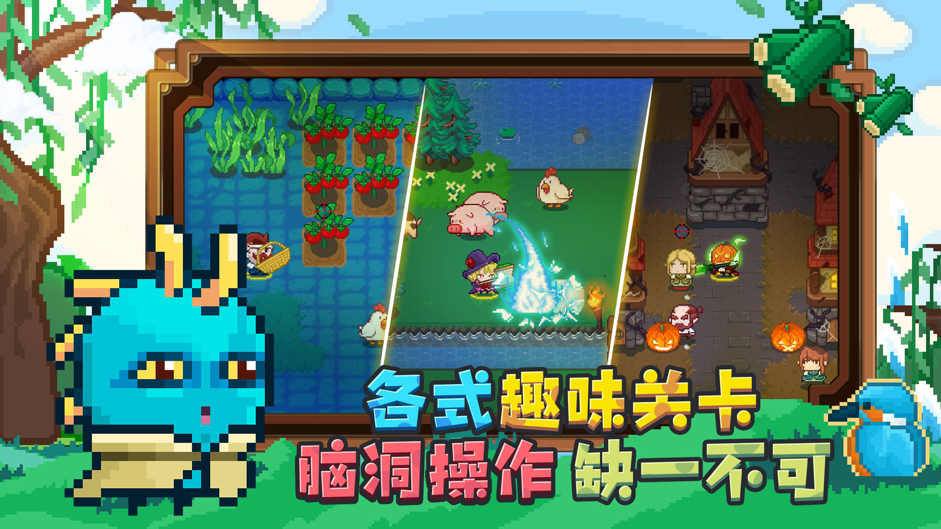 见习猎魔团原版
