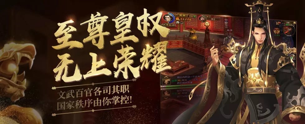 原始征途直装游戏版截图2