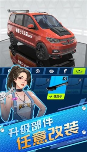 王牌二手车红包版