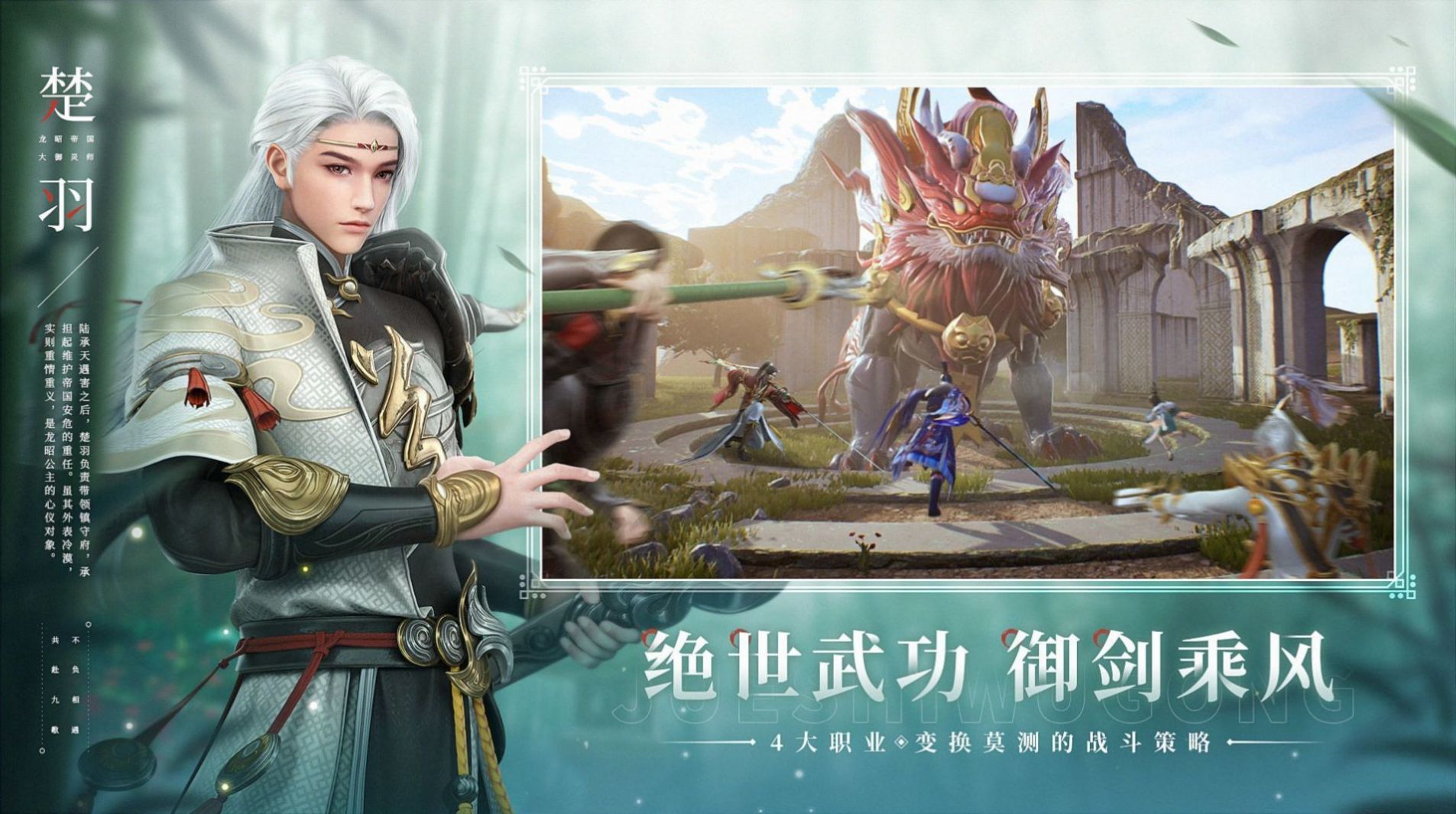 泷夜妖仙安卓版截图2