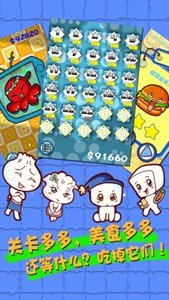 吃货爱消除领红包安卓免费版