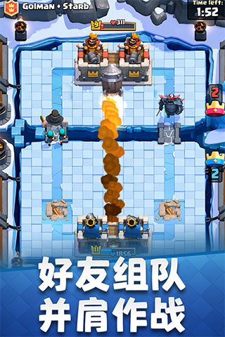 clash royale国际服手机正版图3