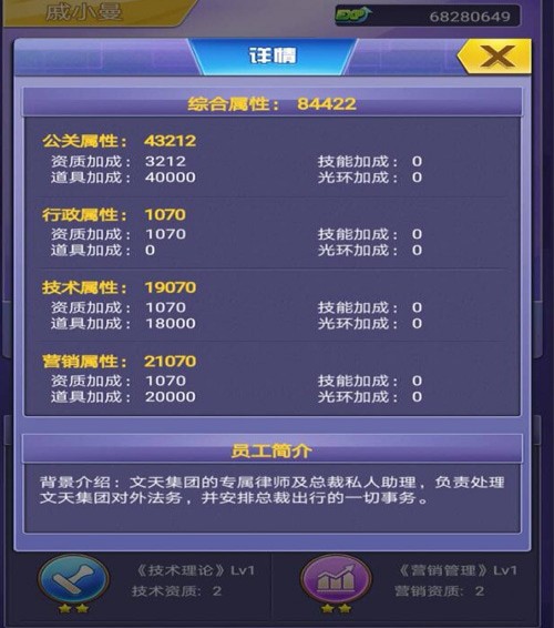 终极商战手游免费版