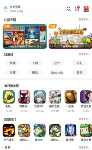 9177盒子手机版