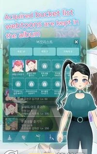 完美瑜伽游戏安装包