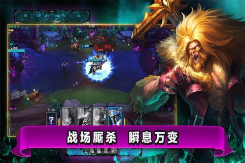 魔霸对决1