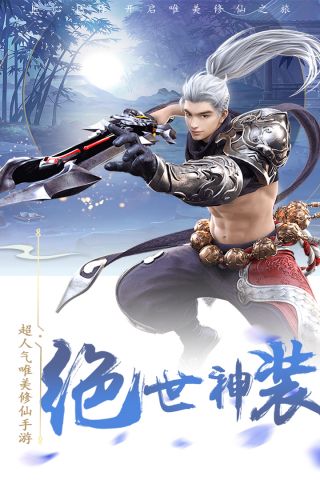 玄笔录前传最新免费版图2
