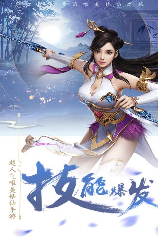 玄笔录前传最新免费版图3
