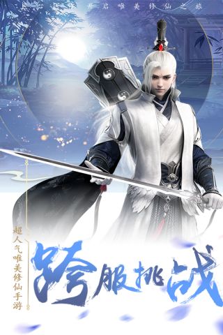 玄笔录前传最新免费版图4
