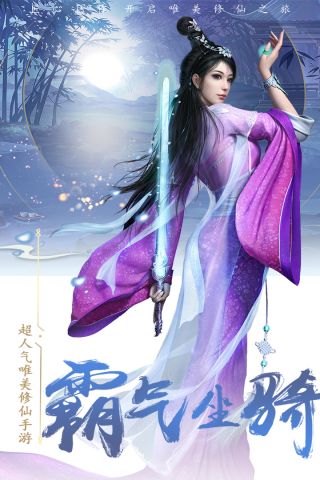 玄笔录前传最新免费版图5