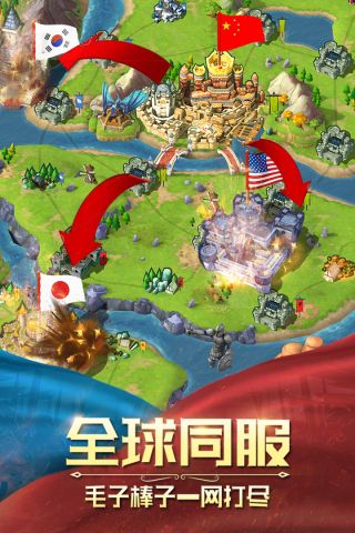 疯狂的领主游戏最新版图2