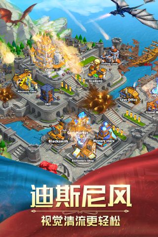 疯狂的领主游戏最新版图3