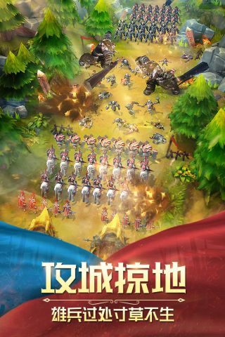 疯狂的领主游戏最新版图4