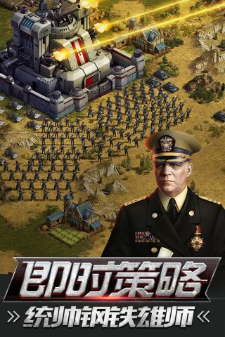 热血战师游戏纯净最新版图3