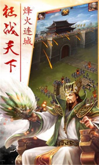 匡扶汉室免费版图2