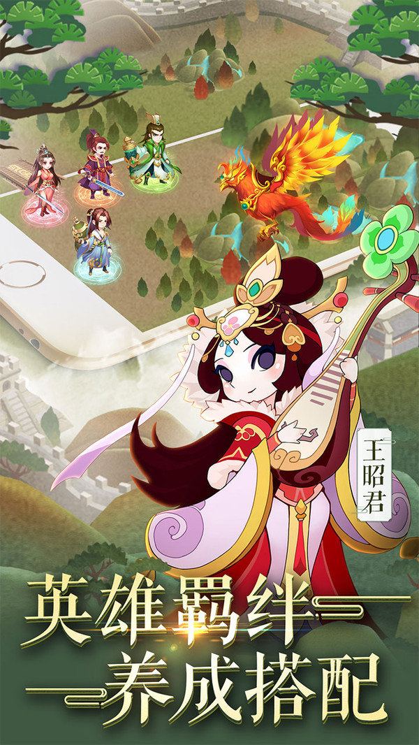 霍去病游戏完整版图2