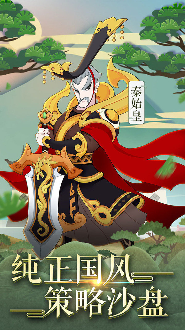 霍去病游戏完整版图4