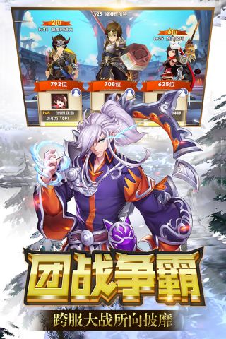 天空守望者游戏官方版图2