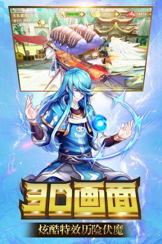 天空守望者游戏官方版图3