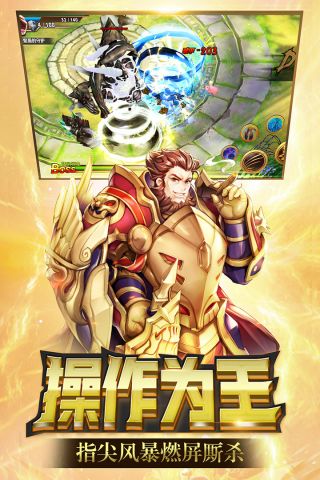 天空守望者游戏官方版图4