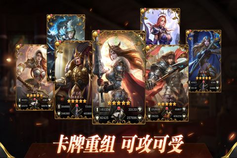 天下霸主直装版图3