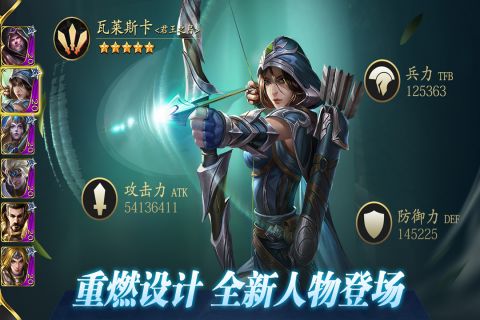 天下霸主直装版图4