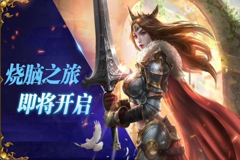 天下霸主直装版图5
