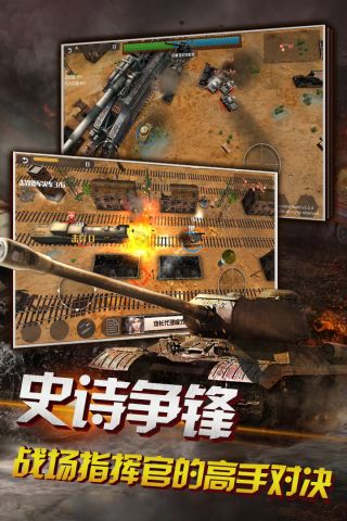 狂怒(3)