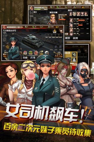 狂怒(4)