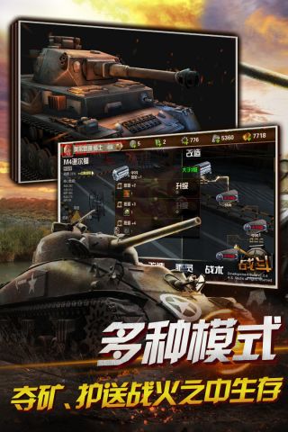 狂怒(5)