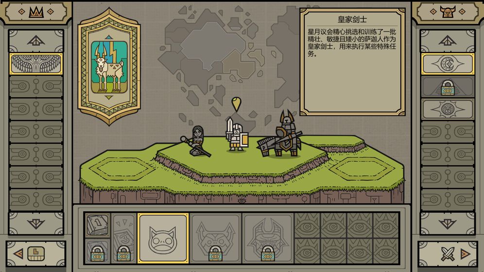 军团原版图2