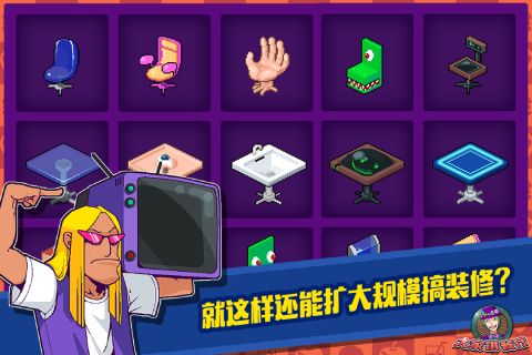 大家饿餐厅通用版图5